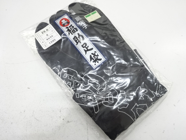 JAPANESE KIMONO / UNUSED BLACK TABI SOCKS (25 cm / 4 clasps) / COTTON / BY FUKSKE